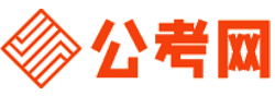海西公务员考试网-海西公务员考试时间,海西公务员面试名单,海西公务员考试真题,海西公务员职位表,海西公务员成绩查询